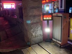 -STELLAR NIGHT CLUB星际酒吧(明发商业广场店)