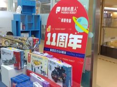 -凤凰机器人乐高编程活动中心(星湖校区)
