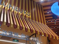 -LUNEURS月乐诗·法式冰淇淋(北外滩来福士广场店)