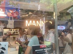 -Manner Coffee(大宁国际商业广场店)