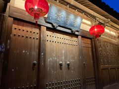 -三坊七巷历史文化街区