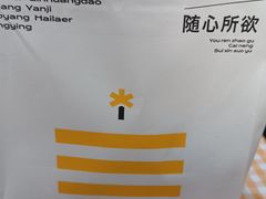 -蒲公英(象山北路店)