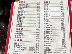 -林之六八·6886大连老菜馆