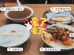 冰醉豆花-小豆海棠(人民南路店)