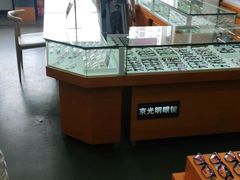 -京光明眼镜批发城(大兴黄村店)
