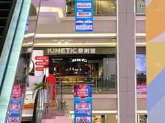 -红星美凯龙北京至尊MALL(东四环中路店)