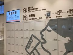 -喜茶(杭州滨江宝龙店)