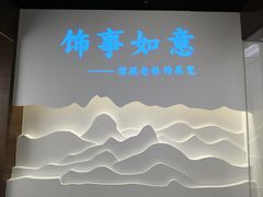 -吉林市博物馆