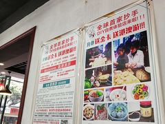 -面爸爸豆瓣抄手(贝森旗舰店)