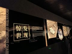-秦始皇帝陵博物院-丽山园