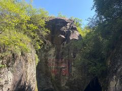-秦岭终南山世界地质公园翠华山景区