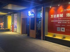 -万达影城(南昌融创茂IMAX店)