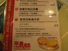 -翠华餐厅(旺角文华商场店)