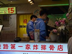 -傅强排骨(成都总店)
