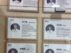 -体博士·疼痛调理·体态矫正·运动康复中心(大望路华贸店)