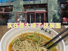 -和合谷(长虹桥店)