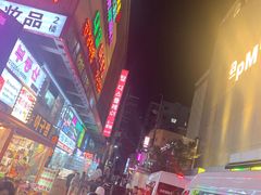 -东大门市场