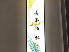 -华夏良子·足道·SPA·艾灸(苏州桥店)
