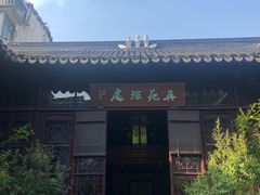 -中国昆曲博物馆