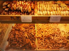 -九芝斋(解放路店)