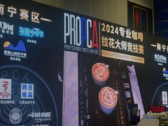 -南宁国际会展中心(会展东博文化旅游区)