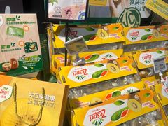 -Olé精品超市(新世界新丸中心店)