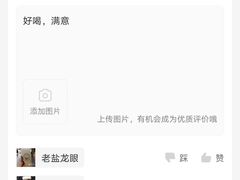 -好时味十三姨(河西路店)