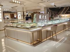 -金光华广场