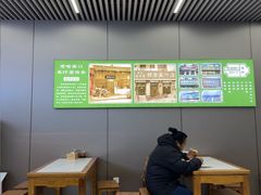 -老磁器口豆汁店(马家堡店)