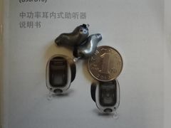 -悦听品牌助听器集合店·峰力·奥迪康(石景山店)