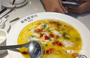 Pepery Sichuan Acid Cabbage Bass