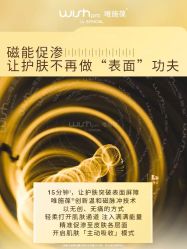 -JY·VALMONT法儿曼官方面护·海菲秀黑钻体验中心