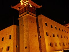 -敦煌山庄摘星阁