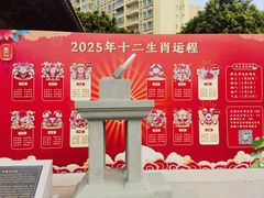 -时尚天河商业广场