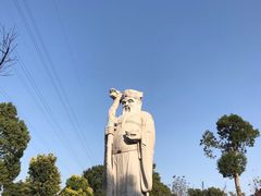 -仙岳公园