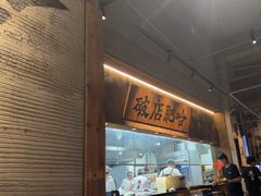 -破店肥哈·海鲜·烧烤(郑州银泰inPARK店)