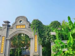 -白鹿原·白鹿仓