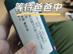 -烈士陵园(地铁站)