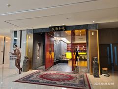 -羲和雅苑•北京烤鸭(平安国际金融中心店)