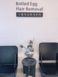 -小梨·OndaPro·专业脱毛连锁机构