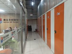 -美立方自助仓迷你小仓库(太阳宫凯德店)