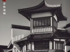 -淹城春秋乐园