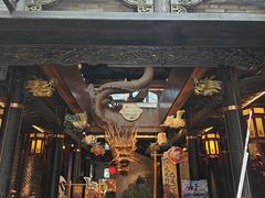 -小龙翻大江文化火锅(宽窄店)