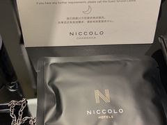 -长沙尼依格罗酒店