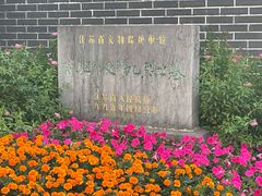 -菊花台公园