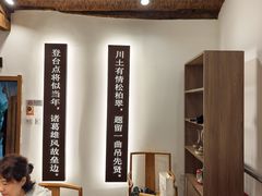 -水煮三国·川鲁江湖菜(香山店)