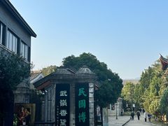 -蒋氏故居
