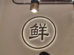 -新辣道鱼火锅(龙旗广场店)