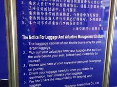 -上海机场-城市航站楼