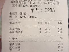 -LELECHA乐乐茶(美罗城店)